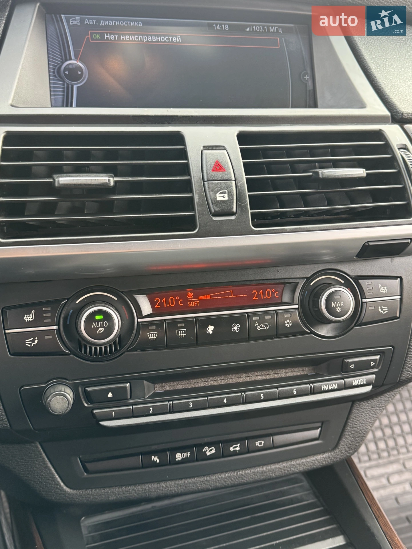 2011 BMW X5 - мініатюра 13