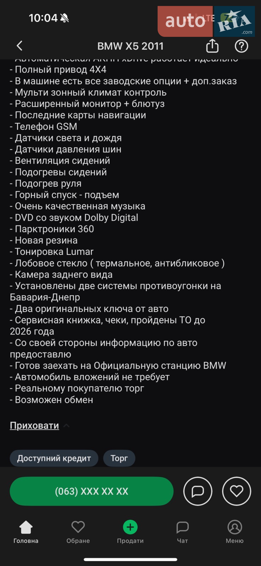 2011 BMW X5 - мініатюра 35