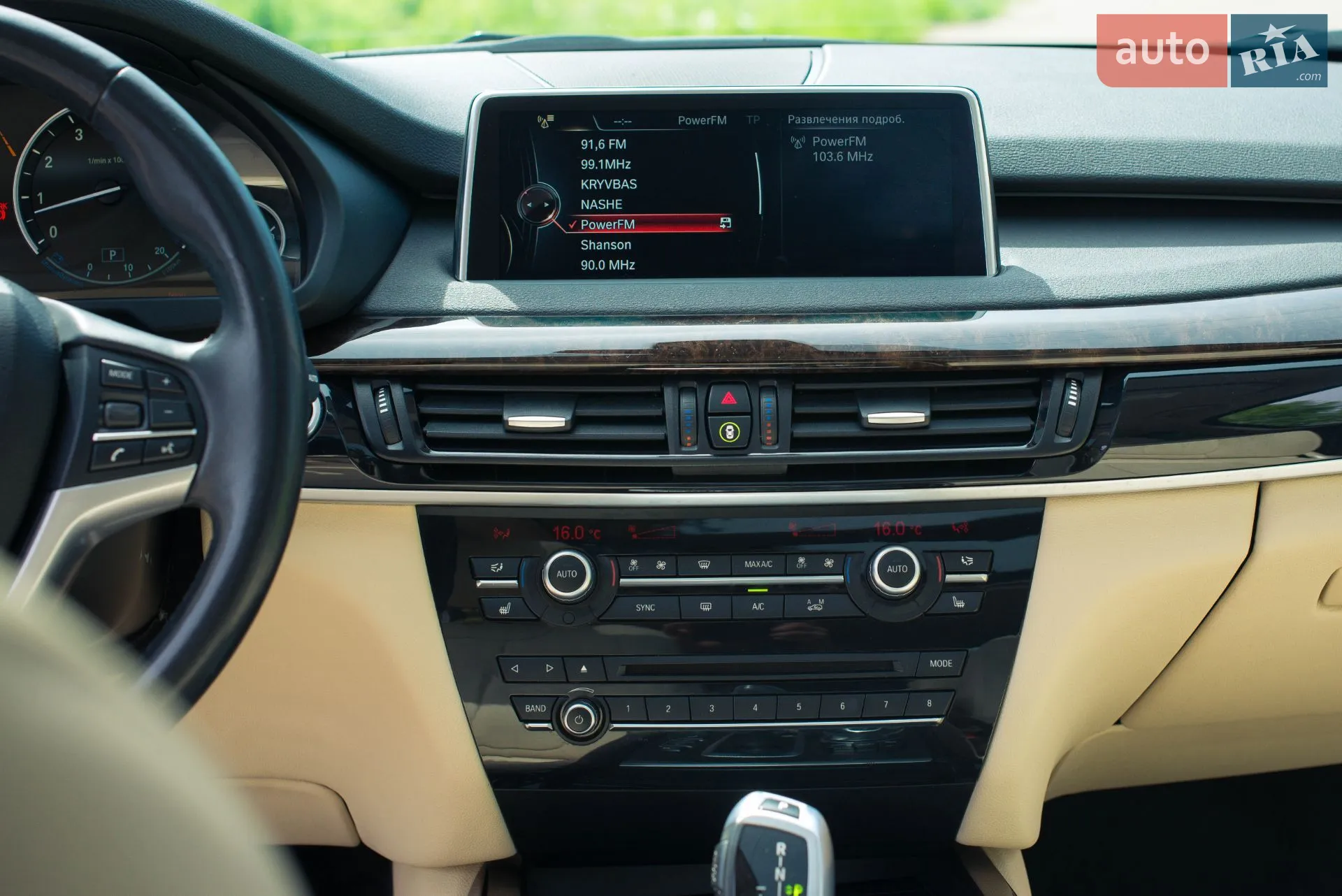 2015 BMW X5 - мініатюра 39