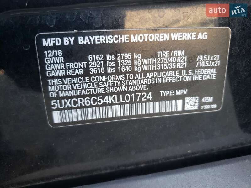 Позашляховик / Кросовер BMW X5 2019 в Харкові