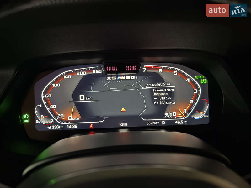 Внедорожник / Кроссовер BMW X5 2021 в Киеве