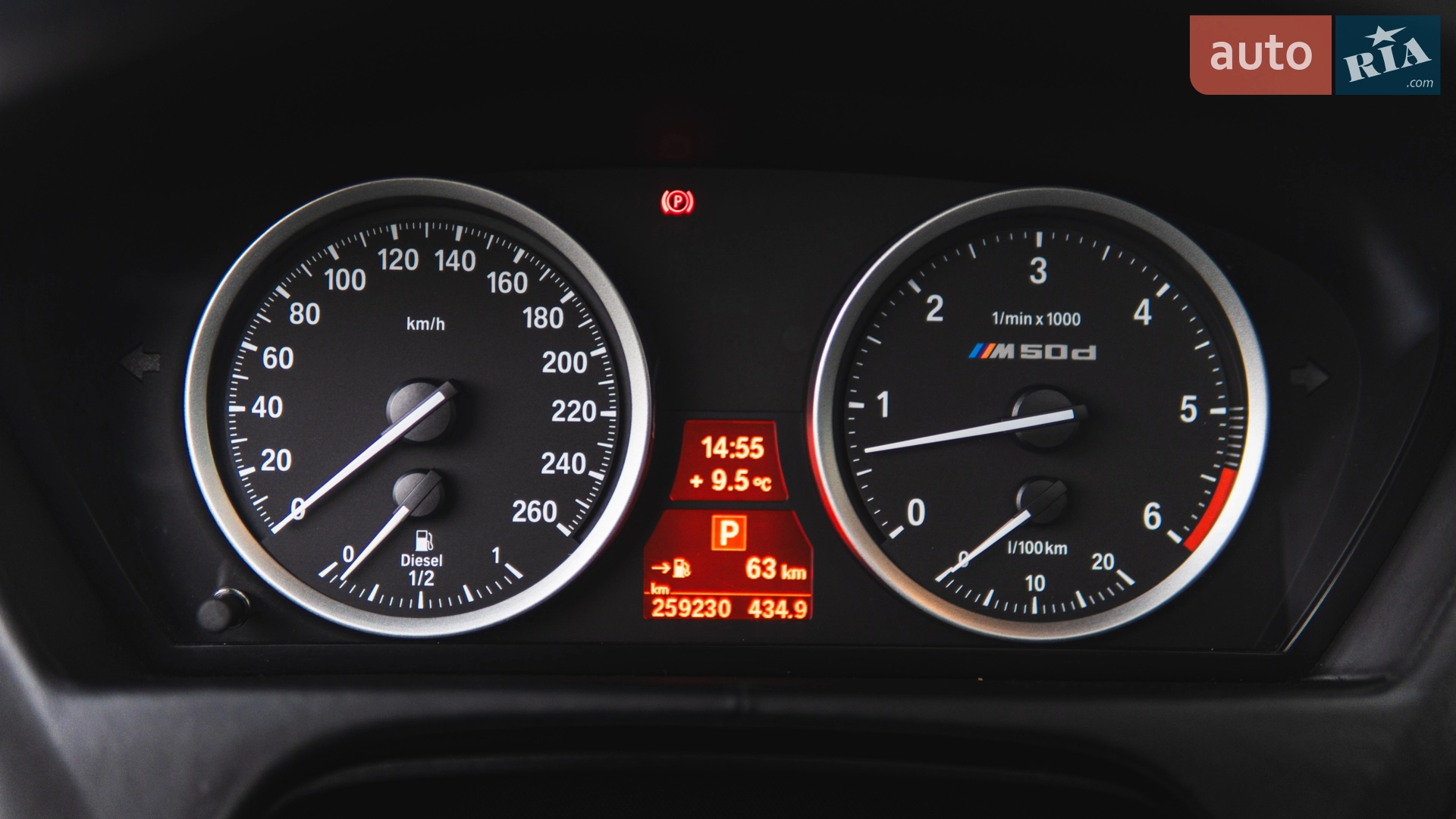 2012 BMW X5 - мініатюра 37