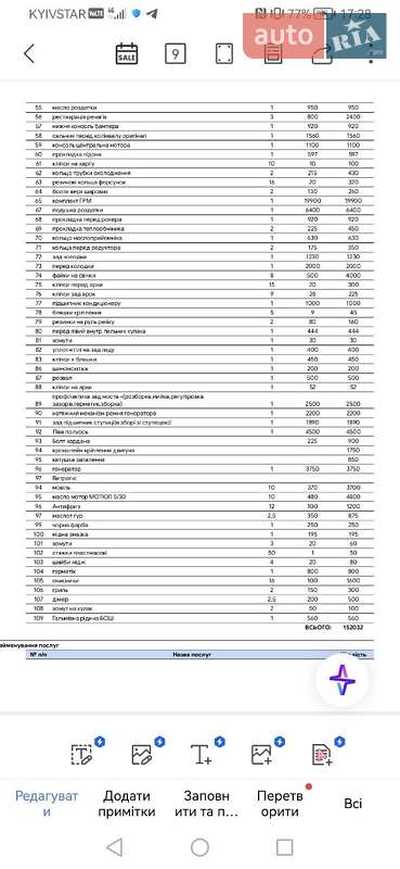 Позашляховик / Кросовер BMW X5 2007 в Житомирі