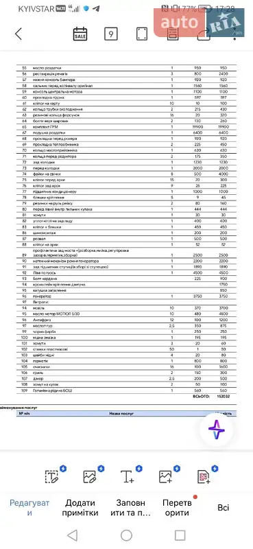 Позашляховик / Кросовер BMW X5 2007 в Житомирі документ