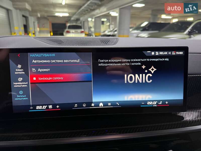 Внедорожник / Кроссовер BMW X5 2025 в Киеве фото 92 Внедорожник / Кроссовер BMW X5 2025 в Киеве