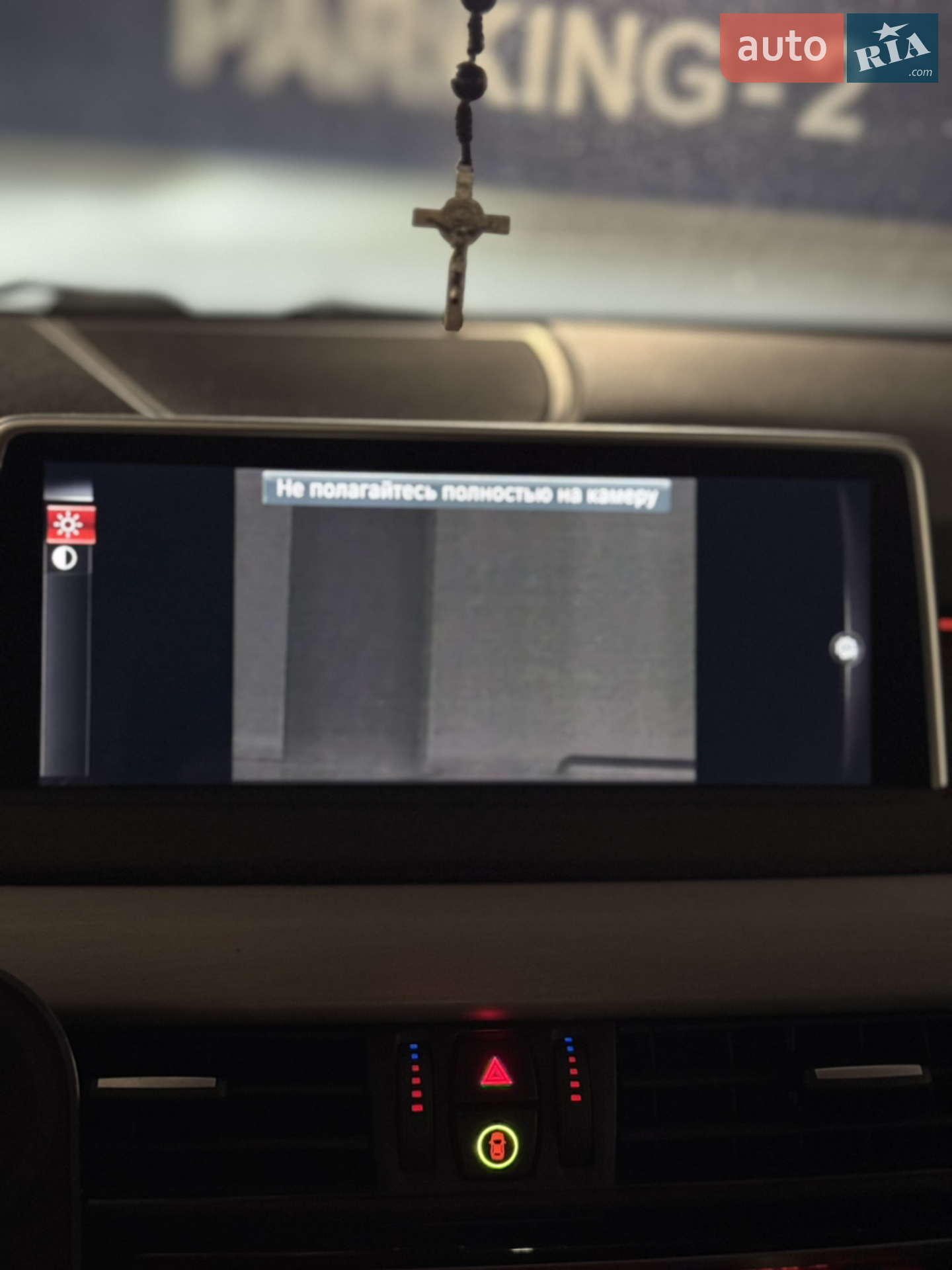 2014 BMW X5 - мініатюра 30