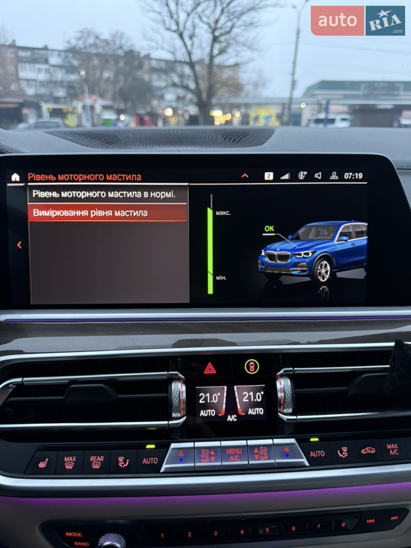 2021 BMW X5 - мініатюра 8