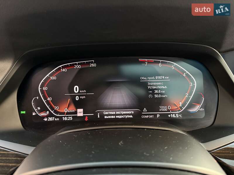 Позашляховик / Кросовер BMW X5 2020 в Дніпрі