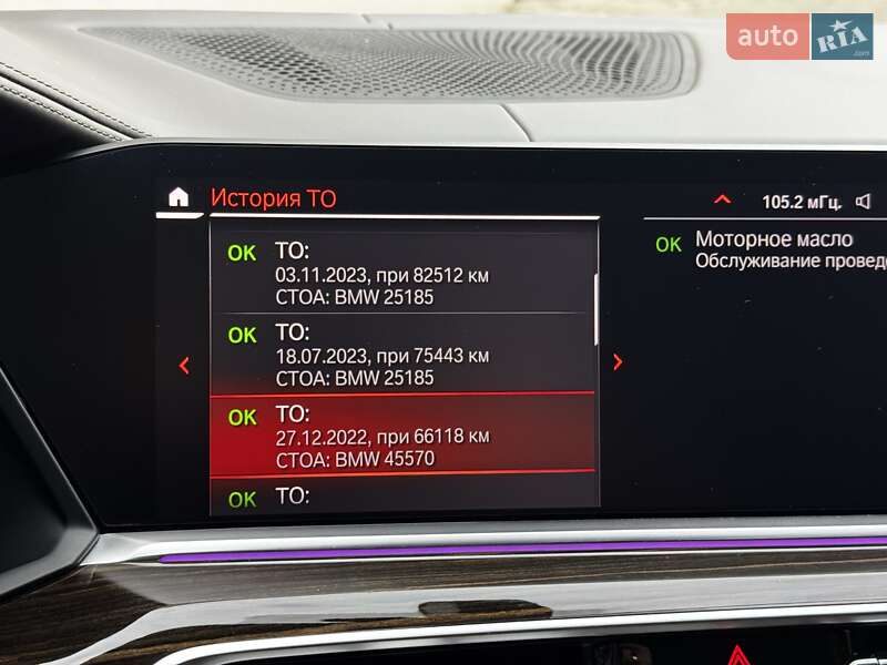 Внедорожник / Кроссовер BMW X5 2019 в Ивано-Франковске