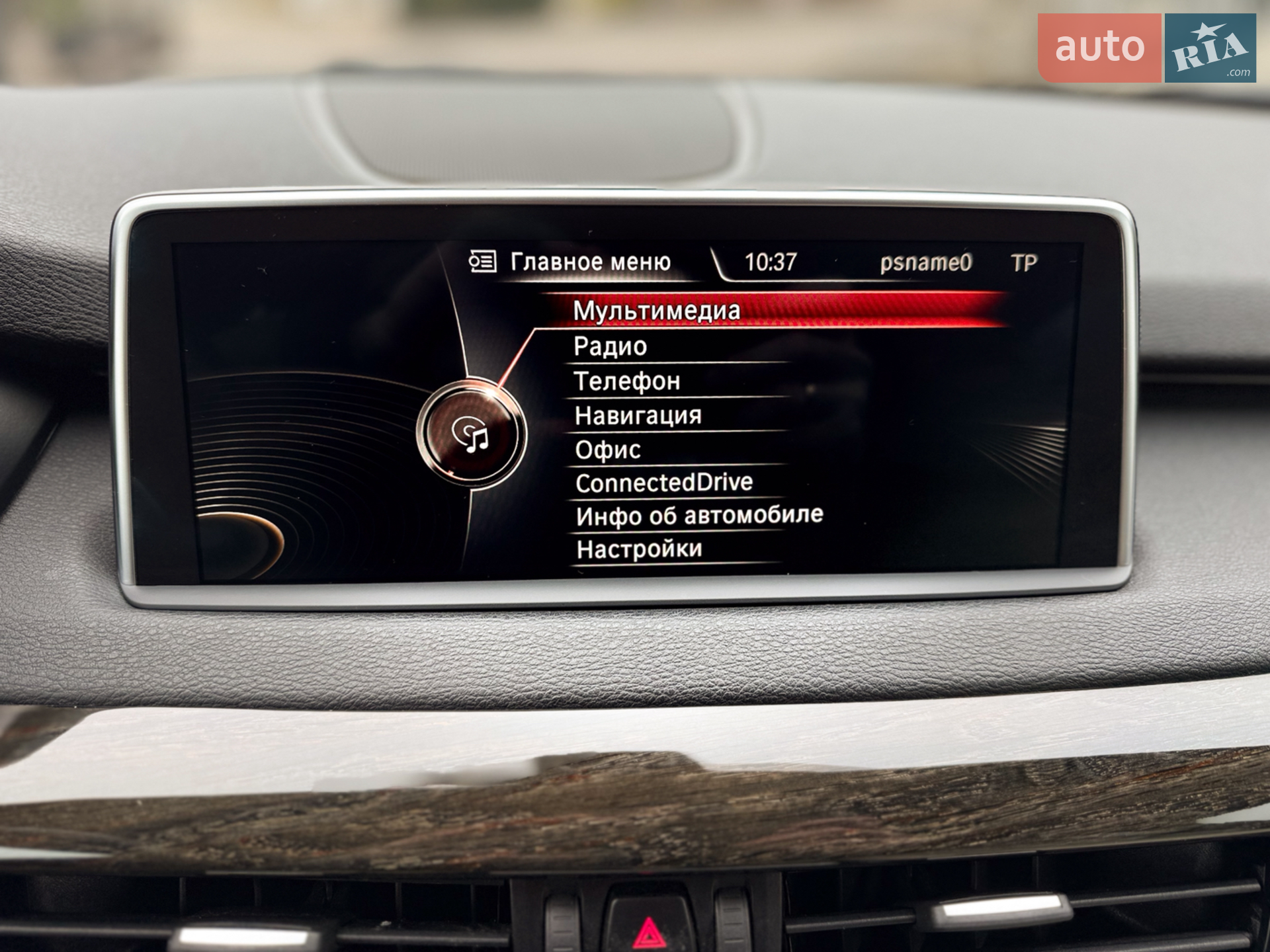 2015 BMW X5 - мініатюра 35