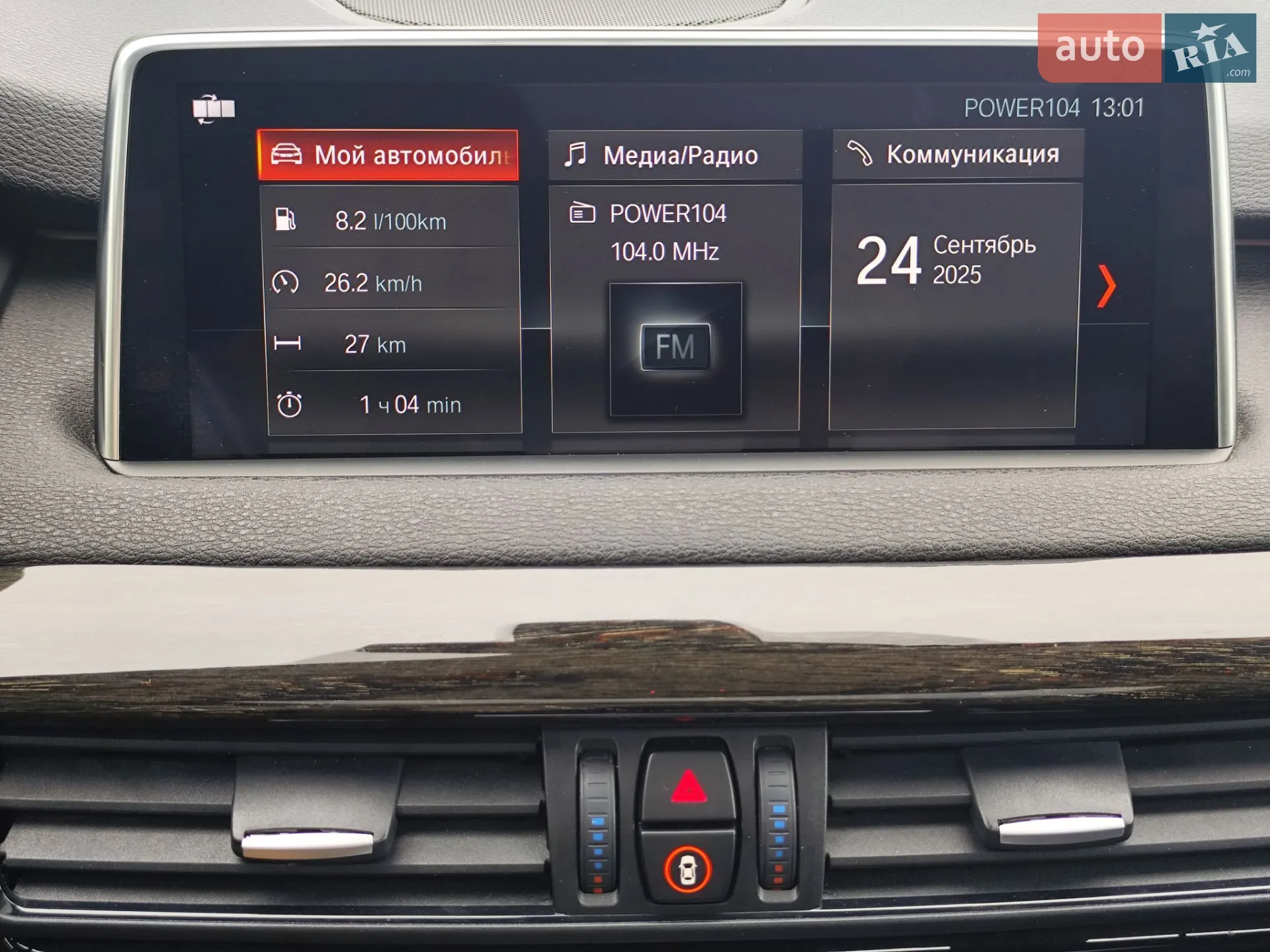 2018 BMW X5 - мініатюра 35