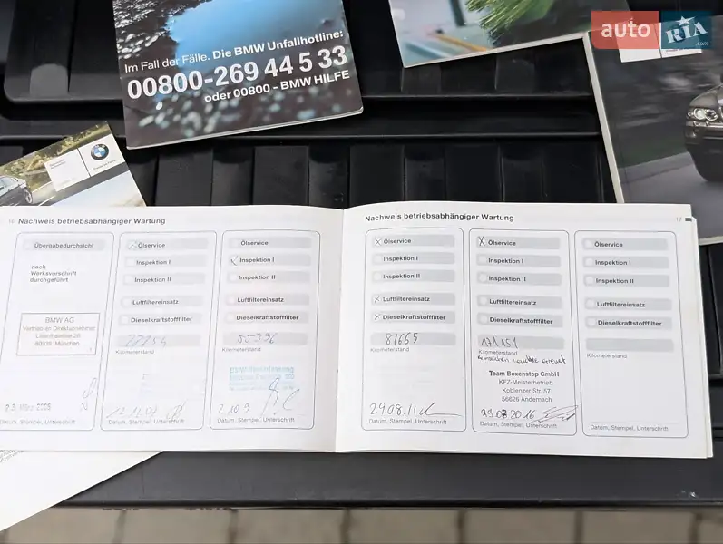 Внедорожник / Кроссовер BMW X5 2006 в Ивано-Франковске документ