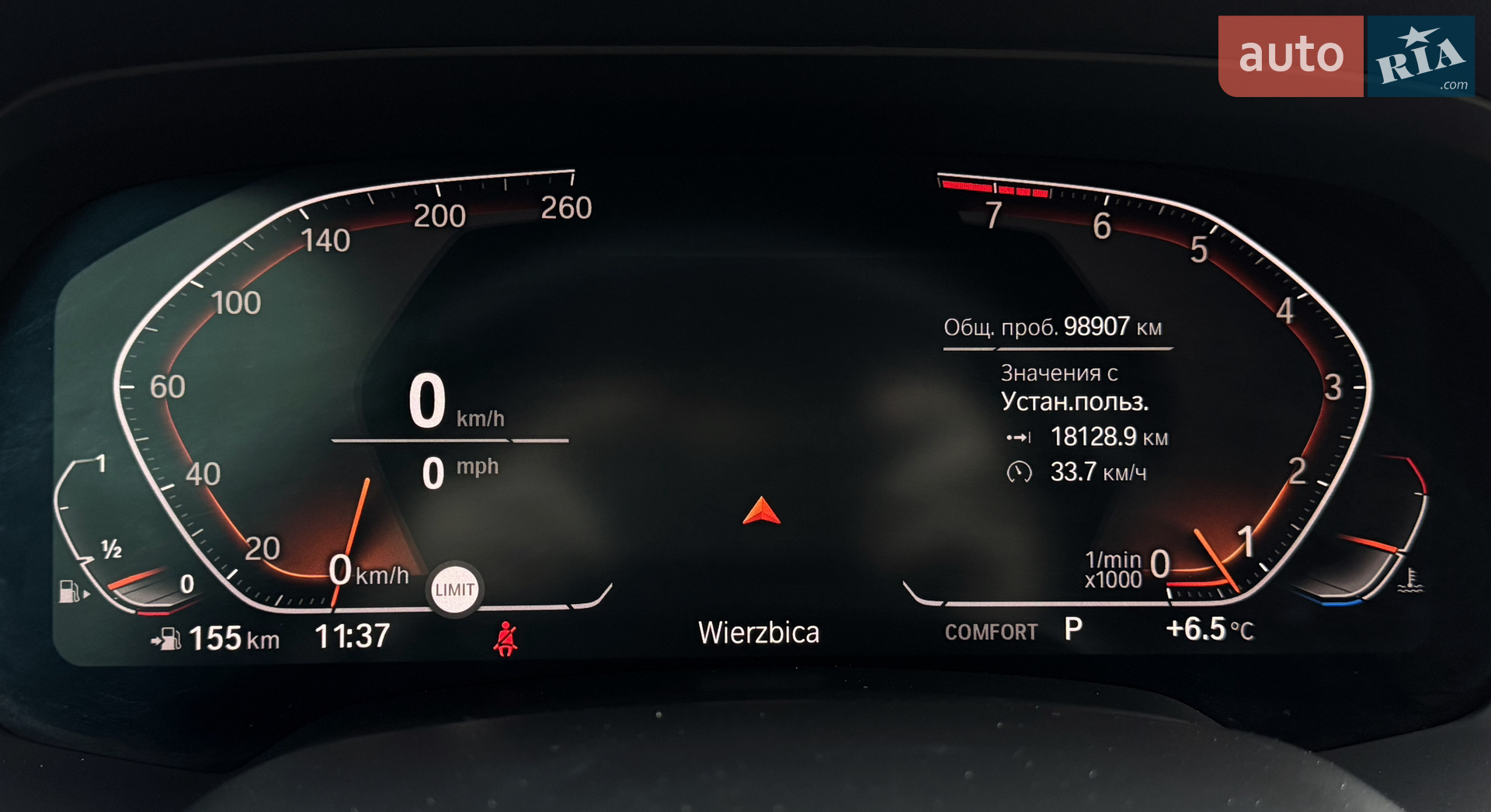 2019 BMW X5 - мініатюра 27