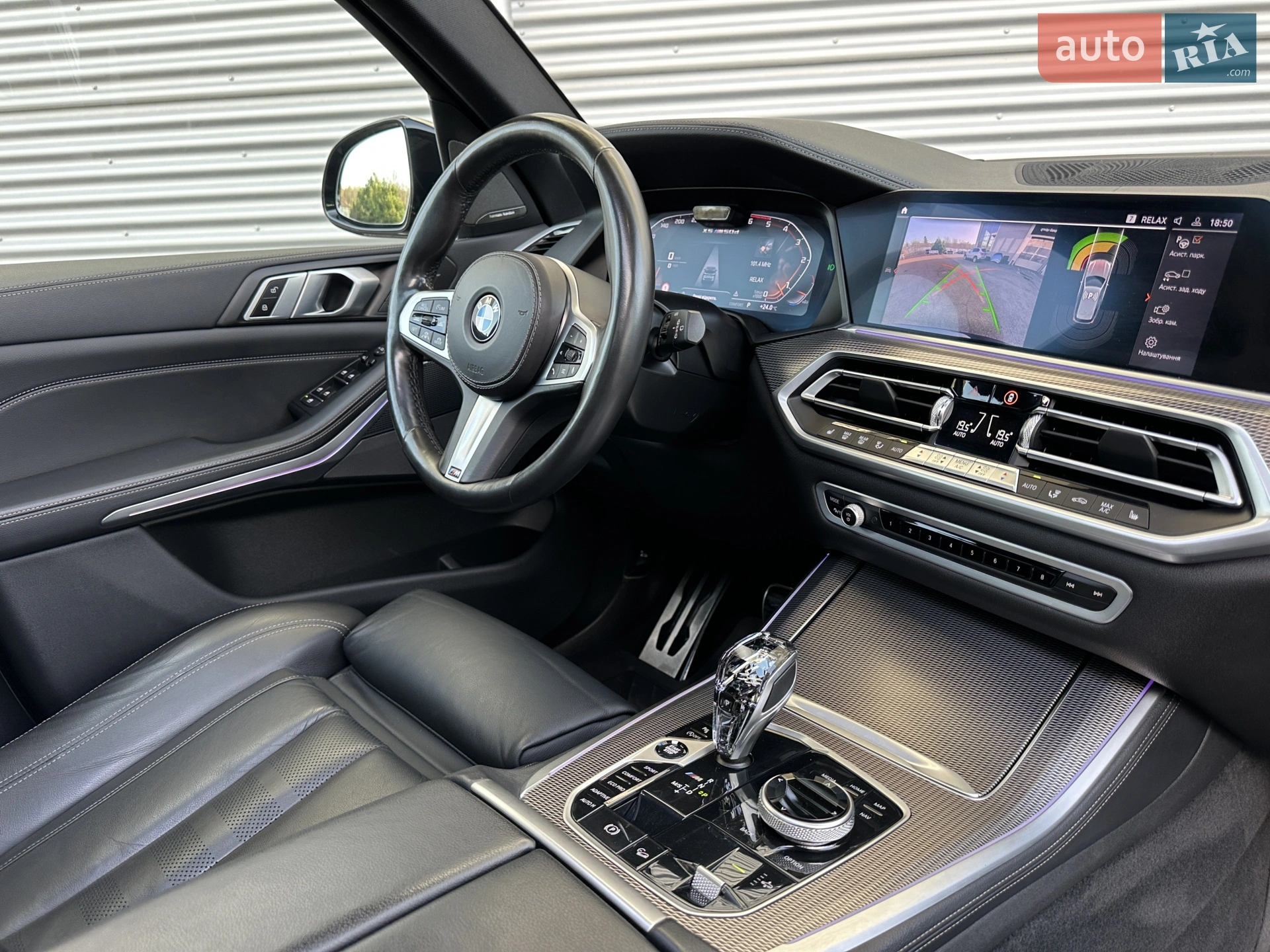 2019 BMW X5 - мініатюра 45