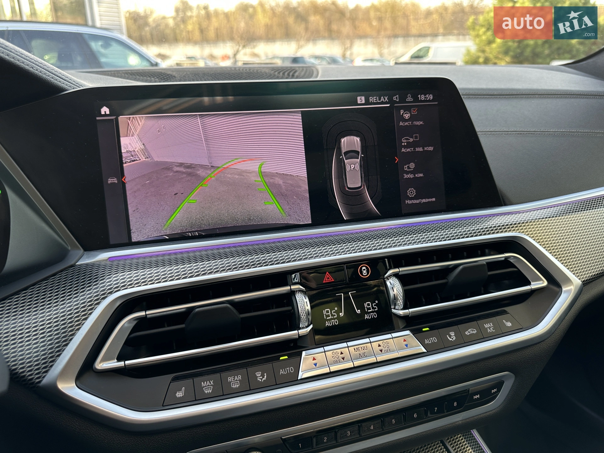 2019 BMW X5 - мініатюра 84