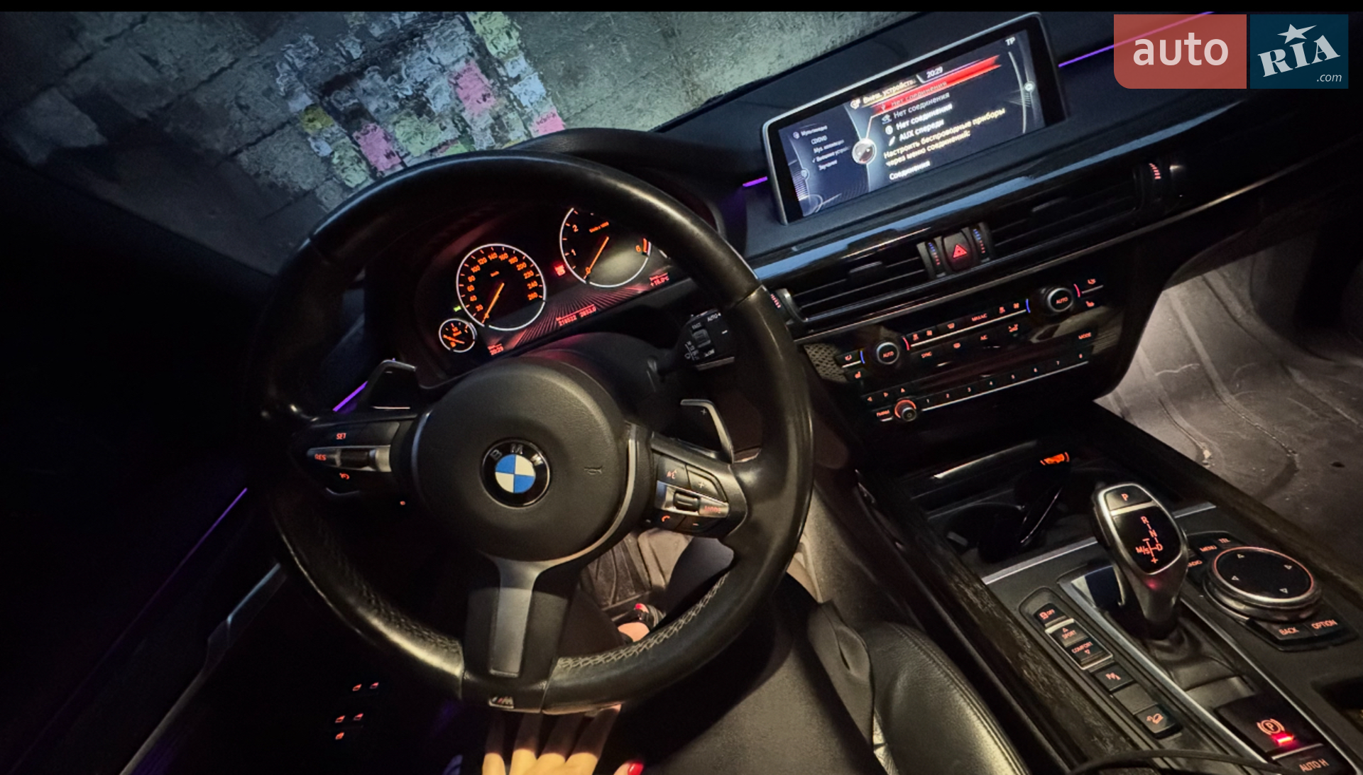 2014 BMW X5 - мініатюра 12