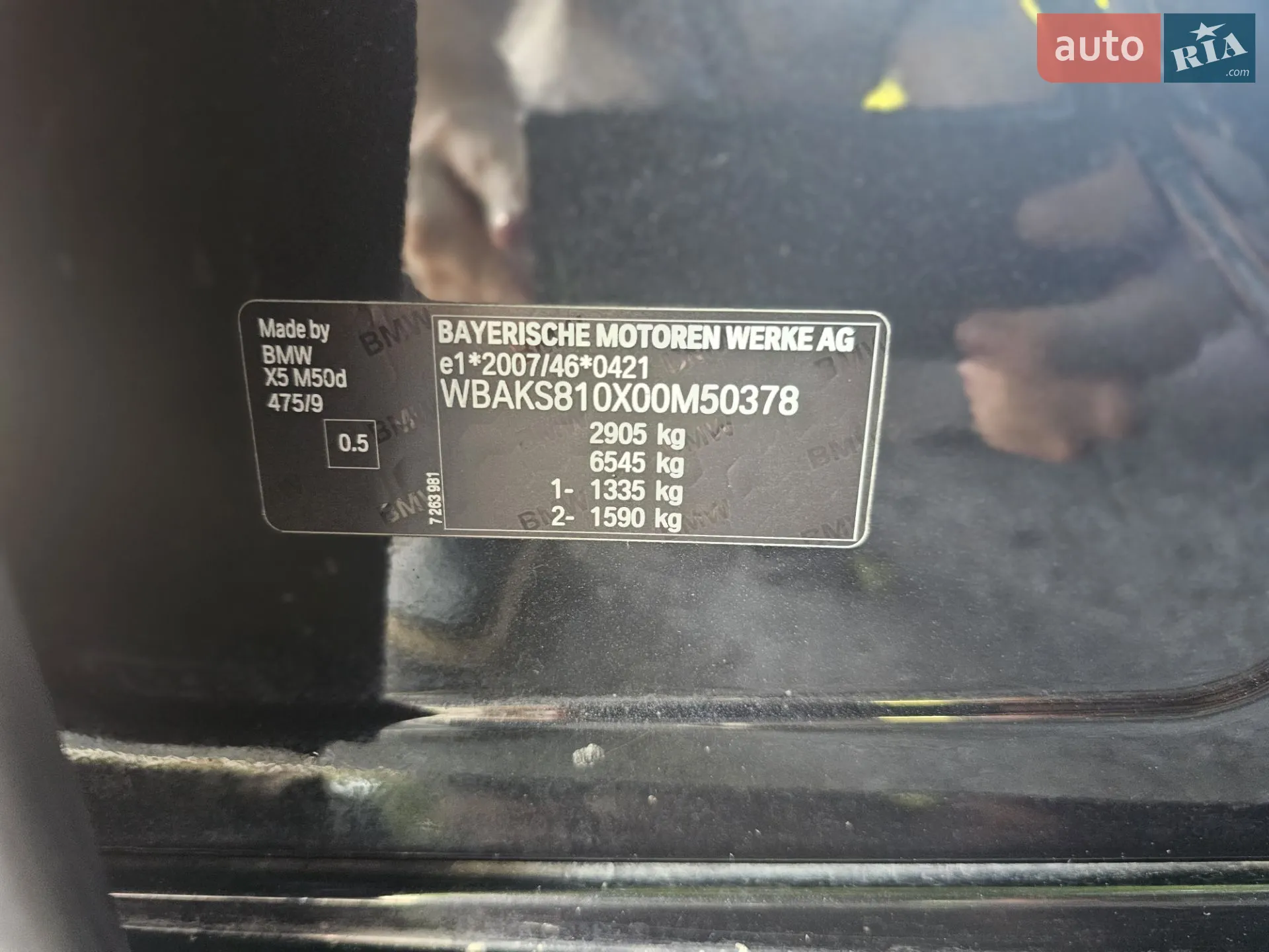 2015 BMW X5 - мініатюра 39