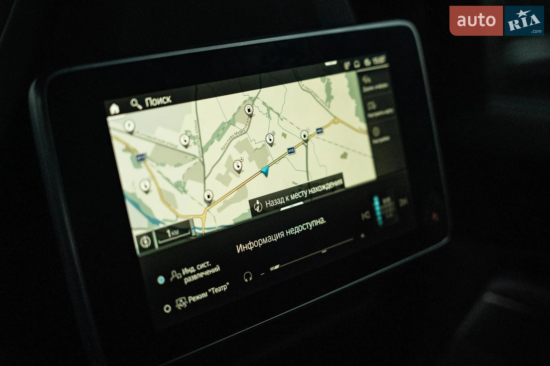 2020 BMW X5 - мініатюра 44