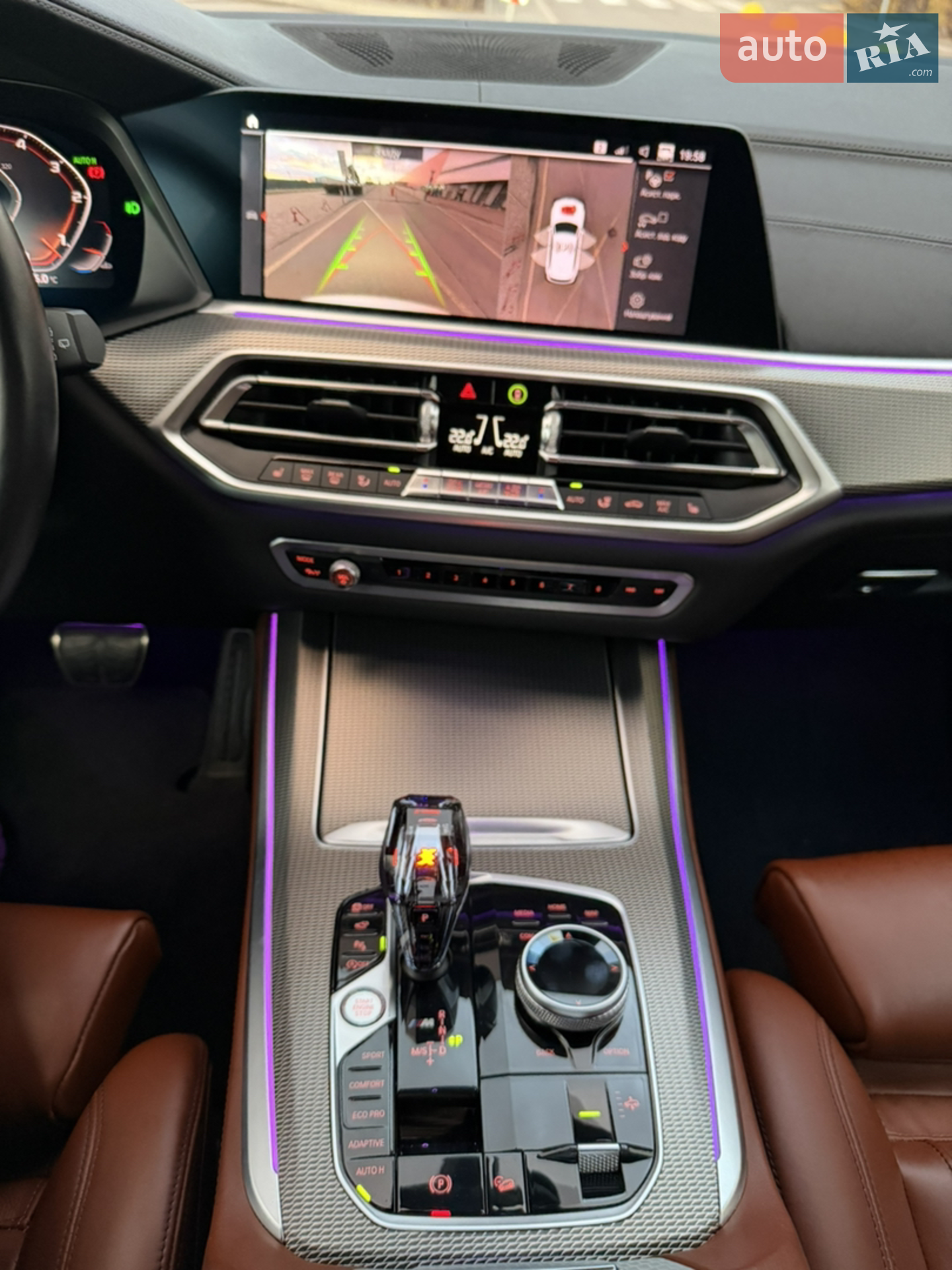2020 BMW X5 - мініатюра 22