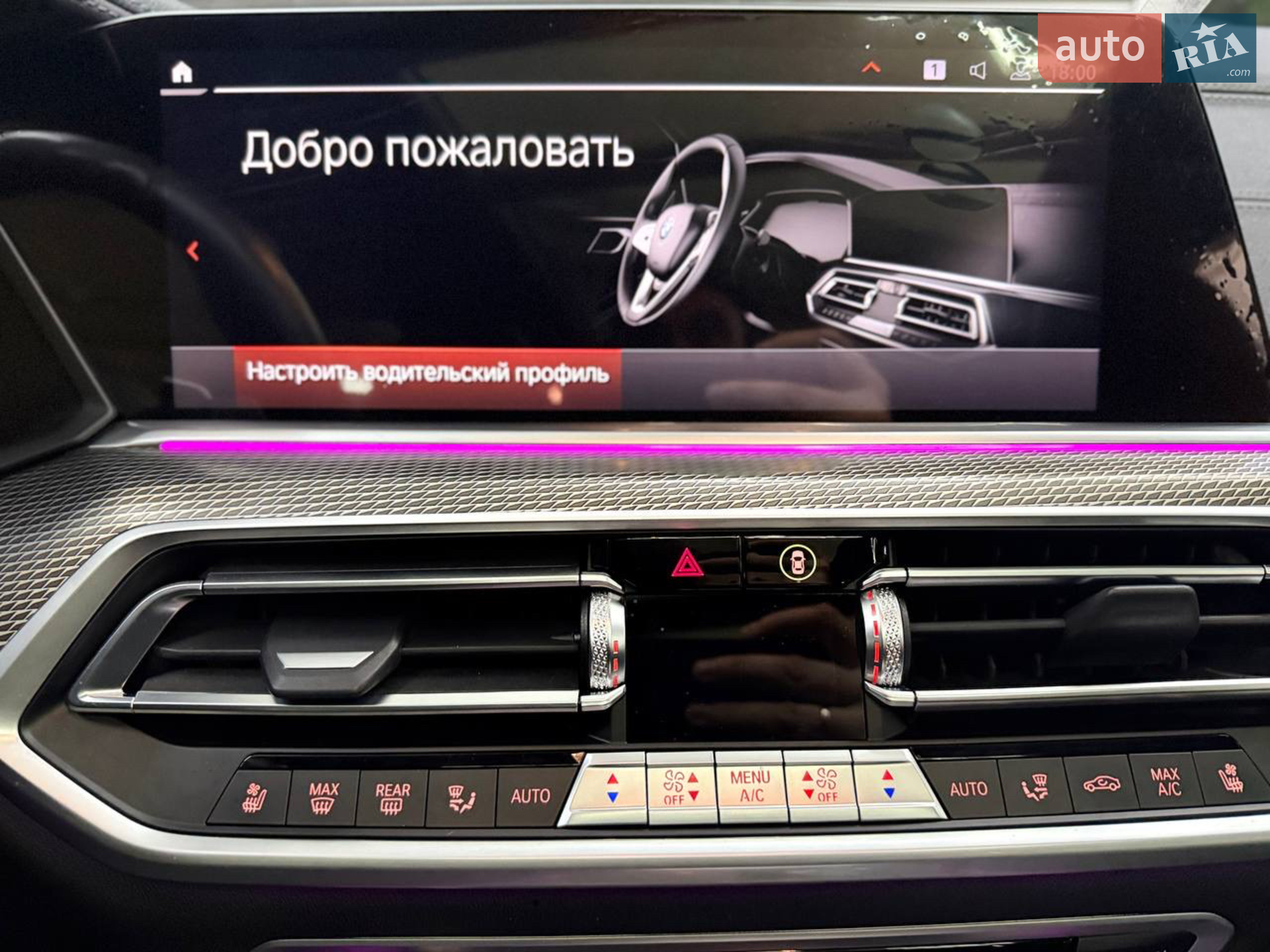 2023 BMW X5 - мініатюра 16