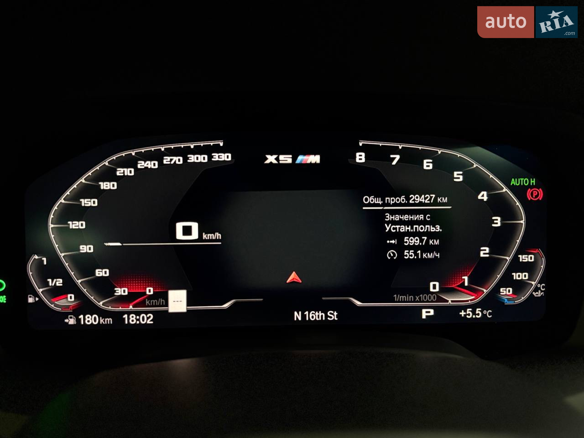 2023 BMW X5 - мініатюра 30