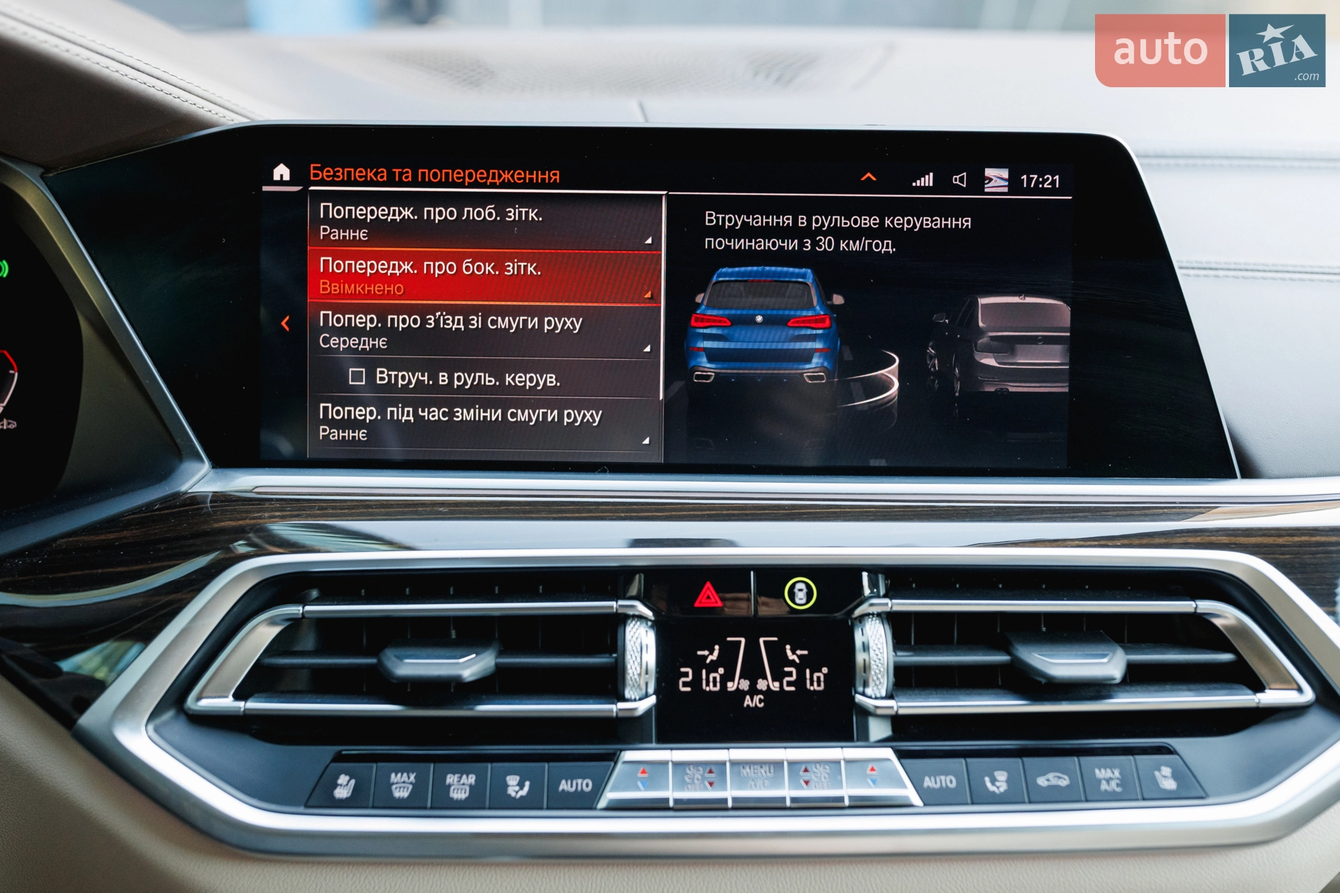 2019 BMW X5 - мініатюра 39