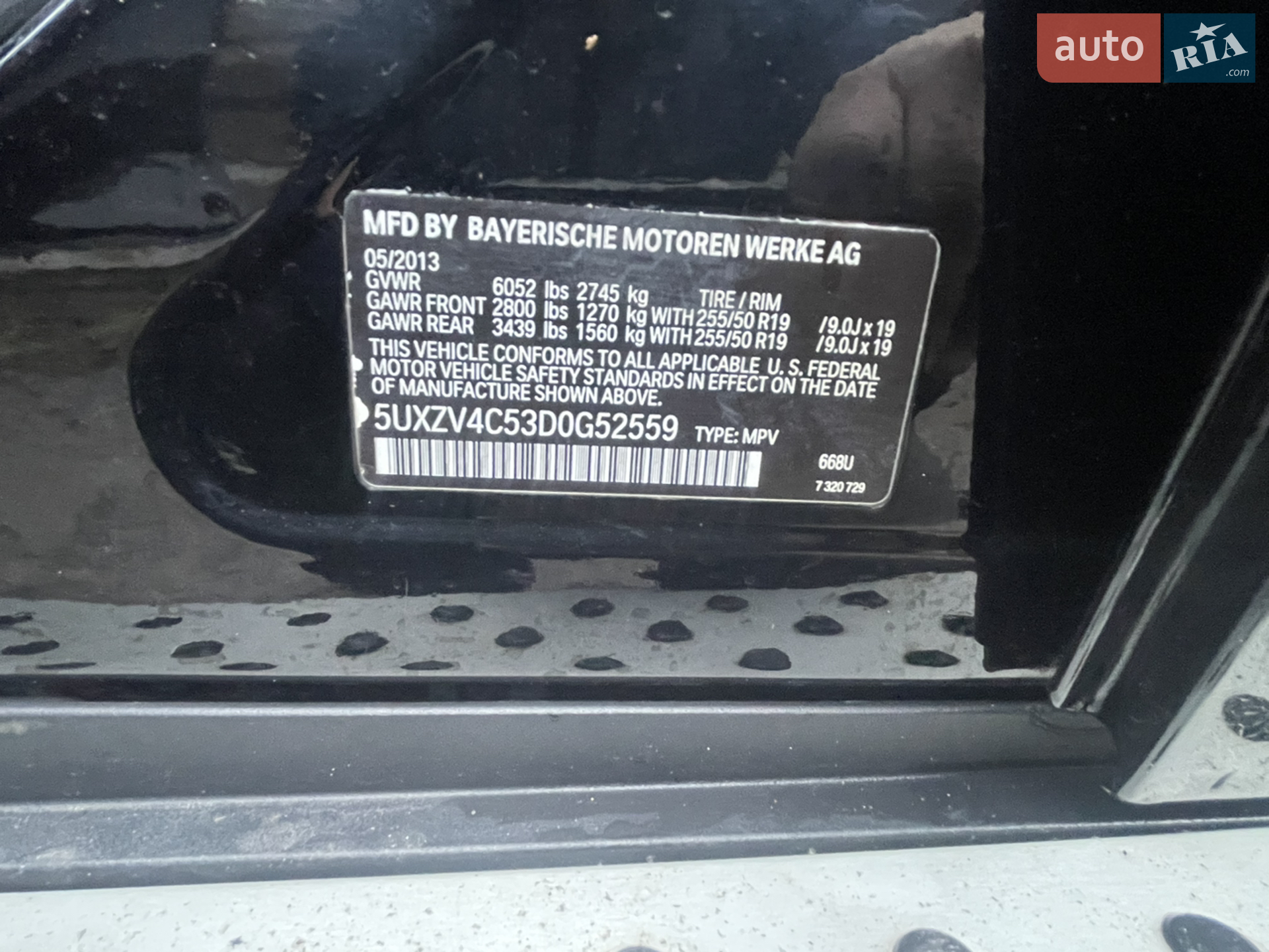 2013 BMW X5 - мініатюра 10