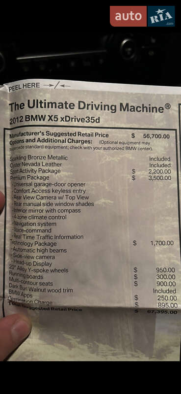 Позашляховик / Кросовер BMW X5 2012 в Києві фото 42 Позашляховик / Кросовер BMW X5 2012 в Києві