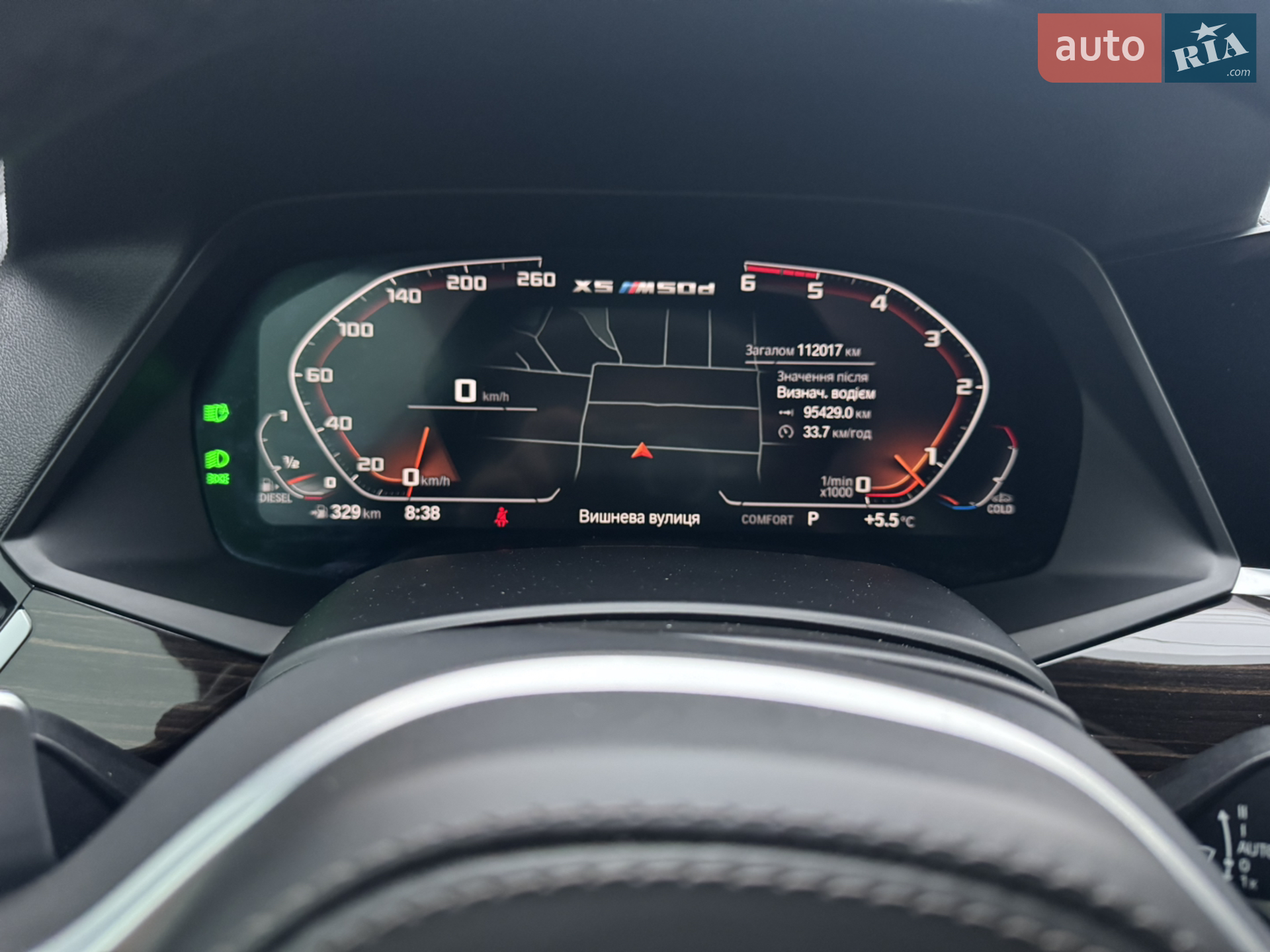 2021 BMW X5 - мініатюра 6