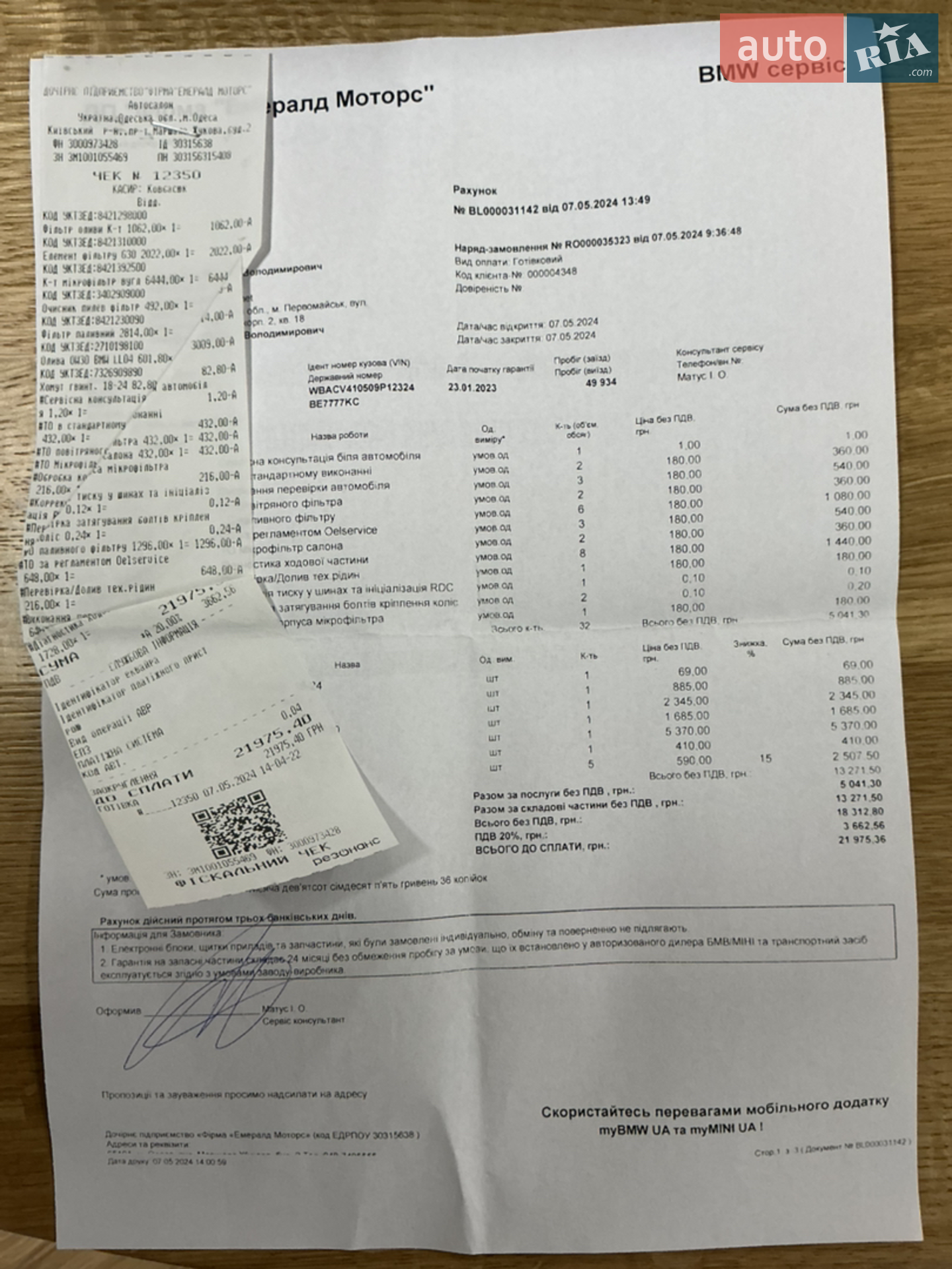 BMW X5 2022 VIN WBACV410509P12324 фото оголошення 4 з 26