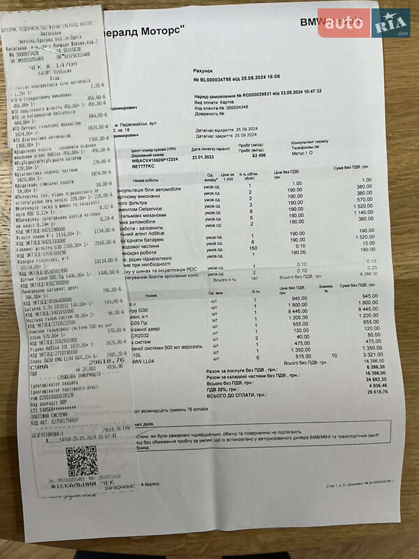 Позашляховик / Кросовер BMW X5 2022 в Одесі