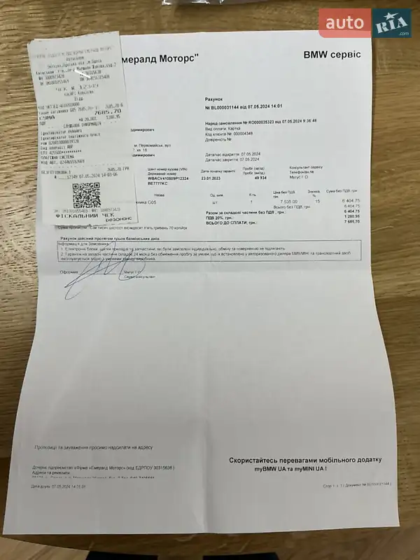 Внедорожник / Кроссовер BMW X5 2022 в Одессе документ