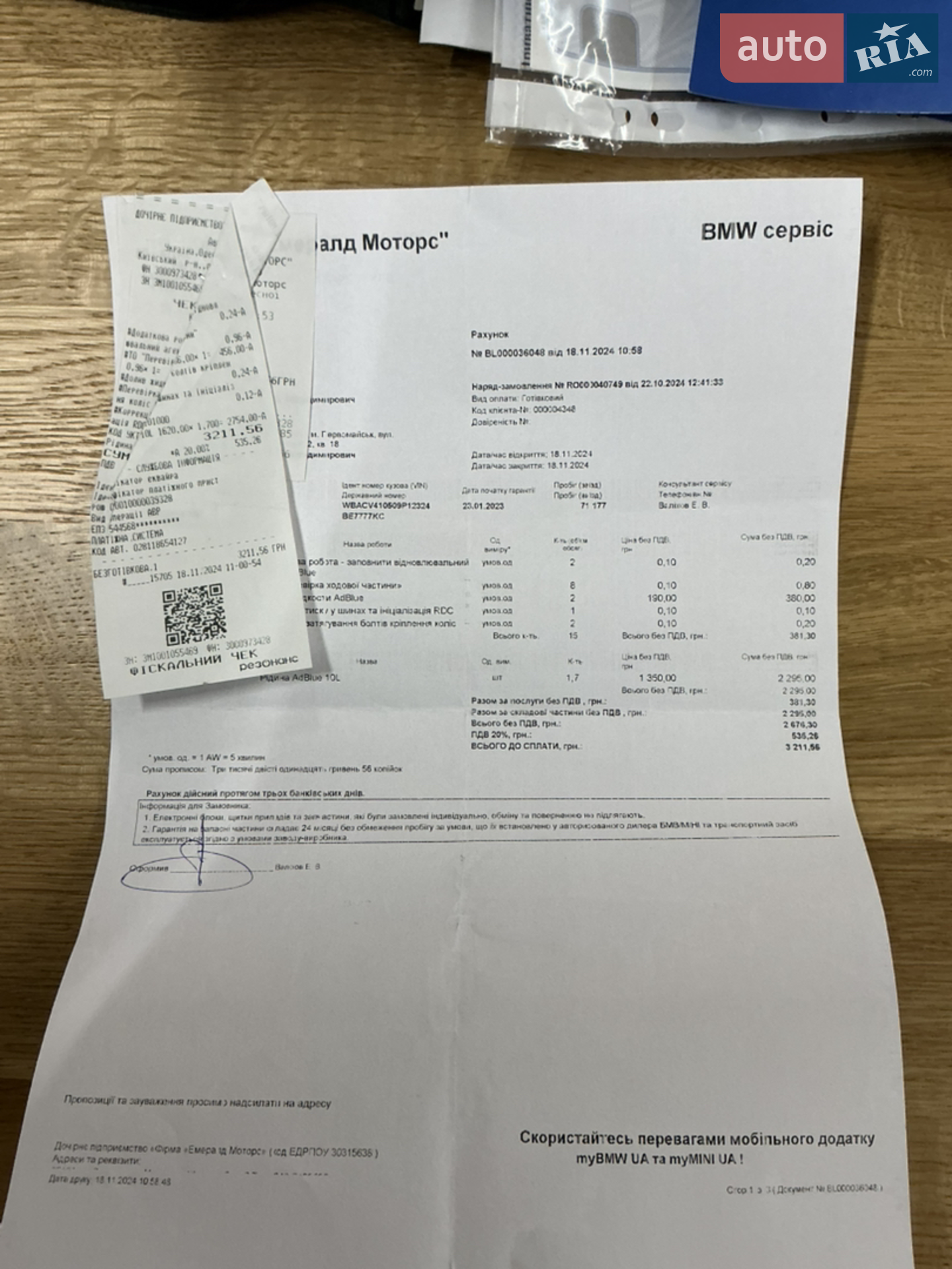BMW X5 2022 VIN WBACV410509P12324 фото оголошення 16 з 26
