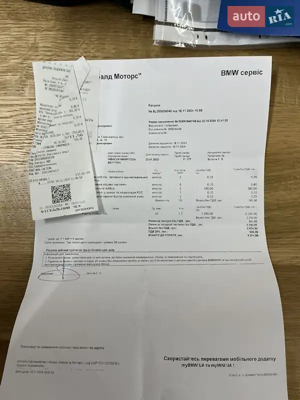 Внедорожник / Кроссовер BMW X5 2022 в Одессе документ