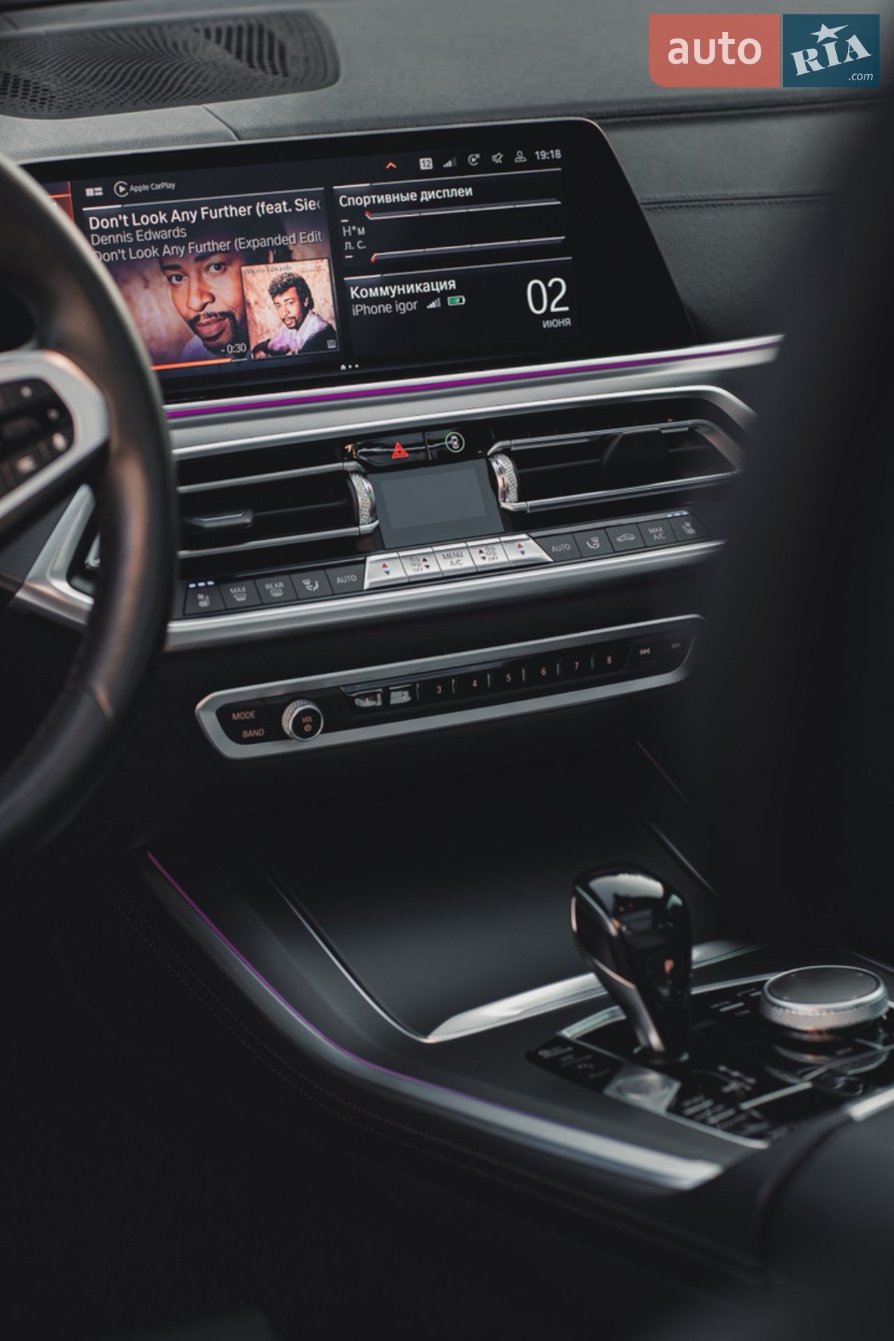 2019 BMW X5 - мініатюра 39
