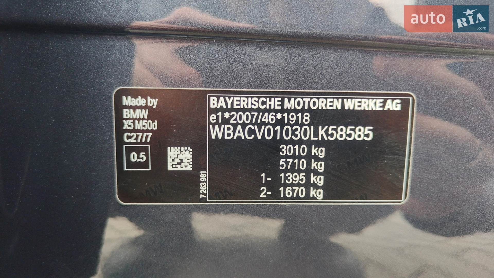 2019 BMW X5 - мініатюра 18