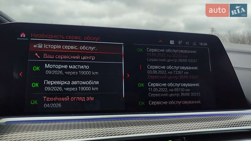 Внедорожник / Кроссовер BMW X5 2019 в Киеве фото 41 Внедорожник / Кроссовер BMW X5 2019 в Киеве