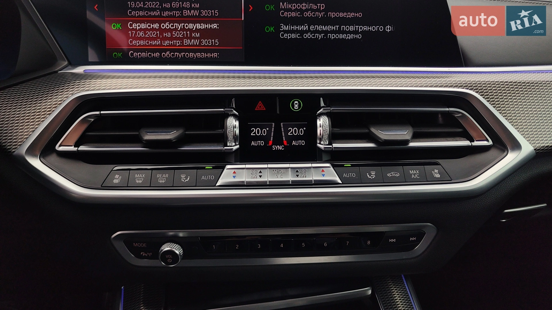 2019 BMW X5 - мініатюра 44