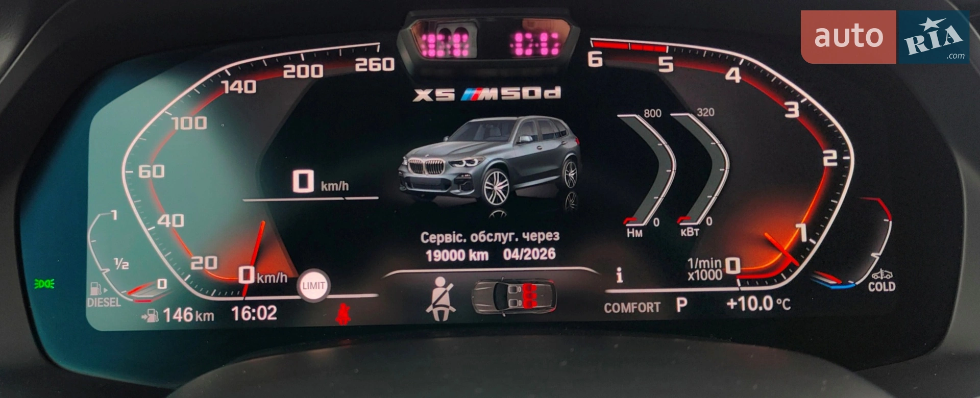 2019 BMW X5 - мініатюра 47