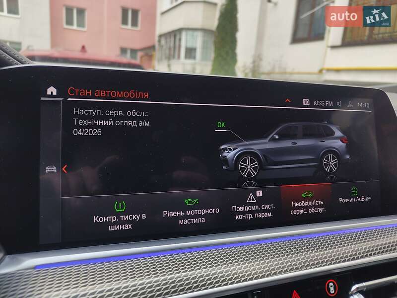 Внедорожник / Кроссовер BMW X5 2019 в Киеве фото 65 Внедорожник / Кроссовер BMW X5 2019 в Киеве