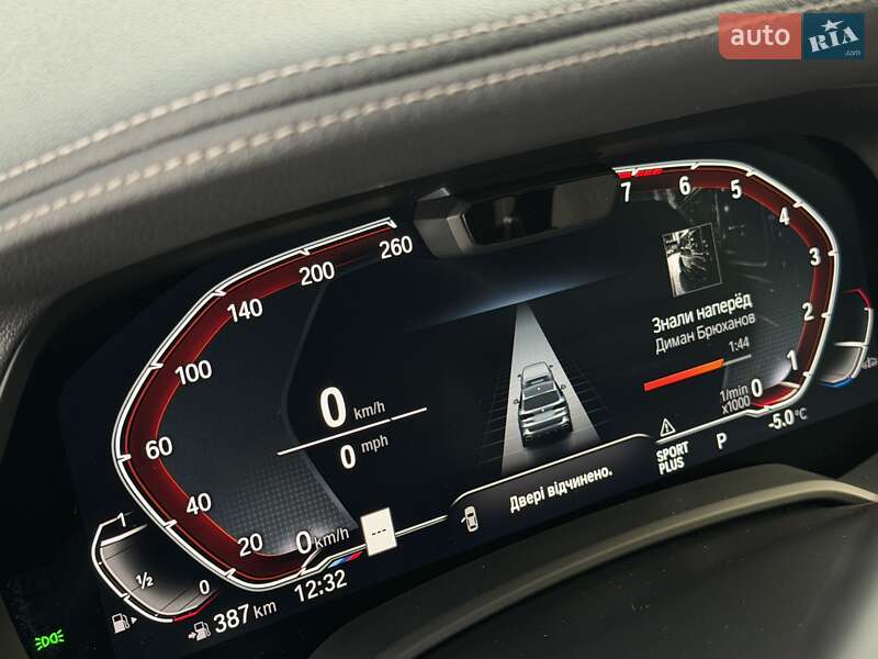 Внедорожник / Кроссовер BMW X5 2022 в Харькове