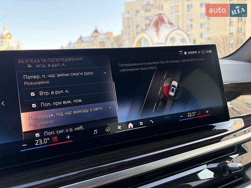 Внедорожник / Кроссовер BMW X5 2023 в Киеве фото 34 Внедорожник / Кроссовер BMW X5 2023 в Киеве