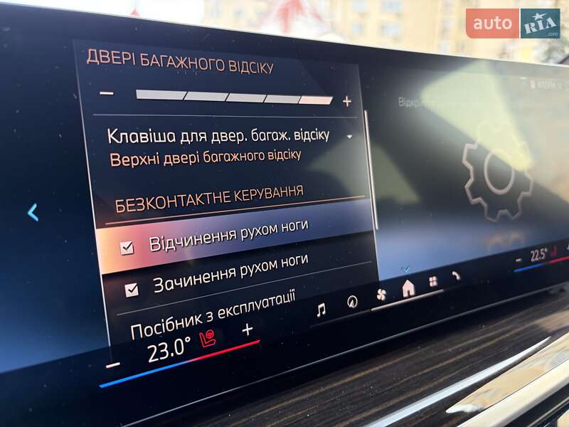 Внедорожник / Кроссовер BMW X5 2023 в Киеве фото 43 Внедорожник / Кроссовер BMW X5 2023 в Киеве