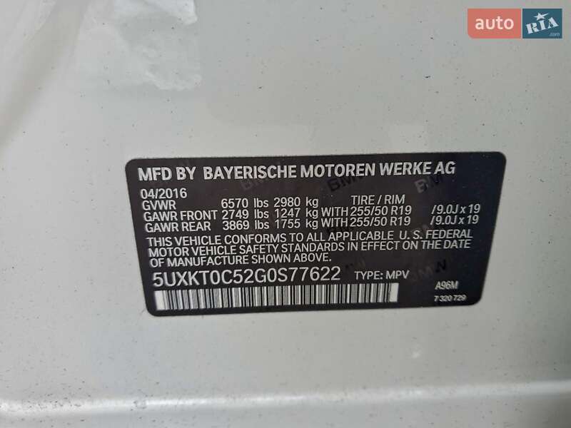 Внедорожник / Кроссовер BMW X5 2016 в Полтаве