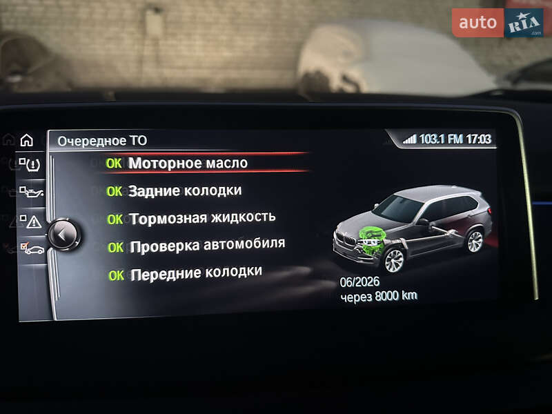 Внедорожник / Кроссовер BMW X5 2017 в Киеве