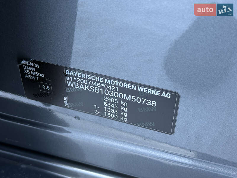 Внедорожник / Кроссовер BMW X5 2016 в Ровно фото 36 Внедорожник / Кроссовер BMW X5 2016 в Ровно