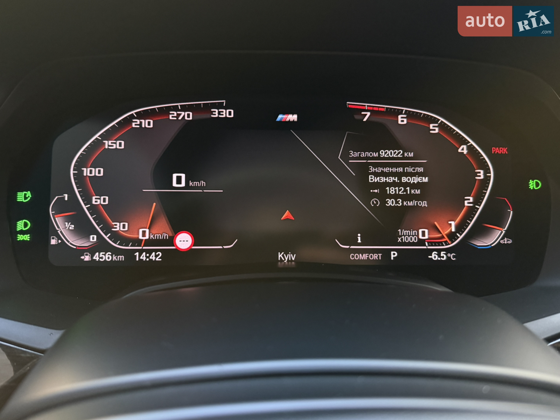 2019 BMW X5 - мініатюра 40