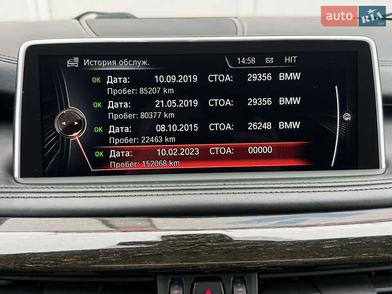 Внедорожник / Кроссовер BMW X5 2015 в Ровно фото 3 Внедорожник / Кроссовер BMW X5 2015 в Ровно