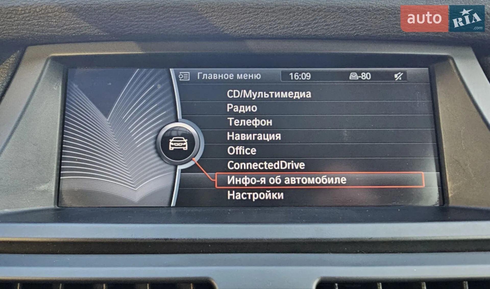 2012 BMW X5 - мініатюра 33