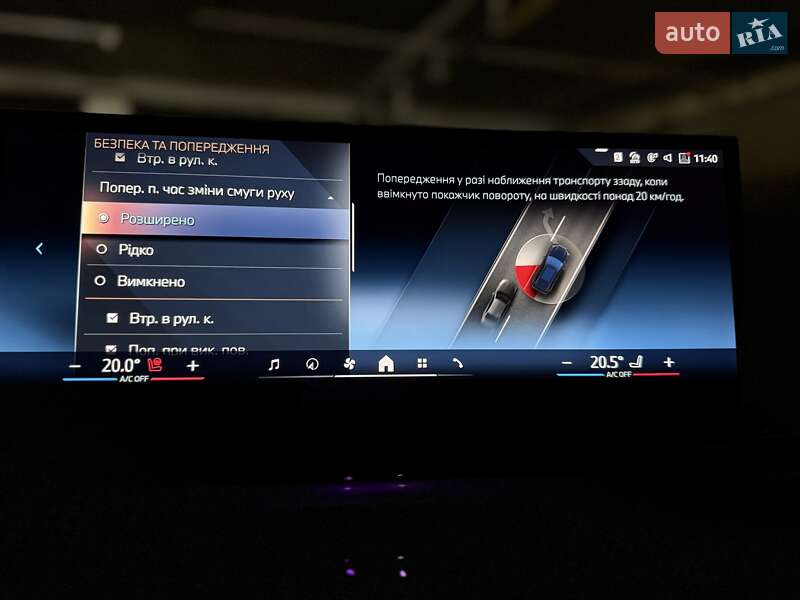 Внедорожник / Кроссовер BMW X5 2024 в Киеве фото 69 Внедорожник / Кроссовер BMW X5 2024 в Киеве